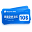 Bygone SMS 프로모션 코드